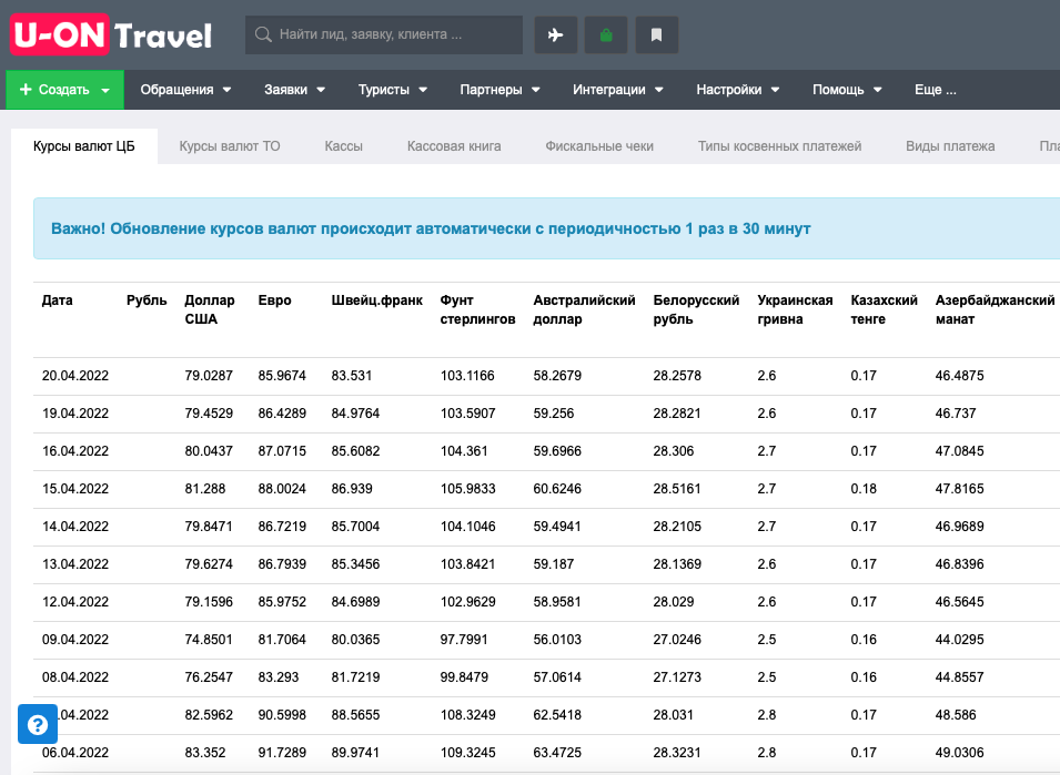 U-ON Financial Reports